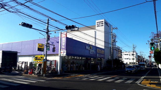 ドラックストア　ウェルパーク薬局 東大和南街店（ドラッグストア）まで272m