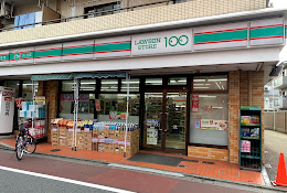 ショッピングセンター　ローソンストア100 LS鮫洲店（ショッピングセンター）まで985m