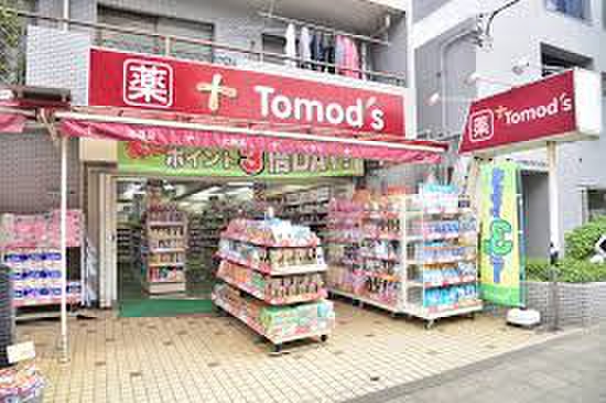 ドラックストア　トモズ 野沢店（ドラッグストア）まで447m