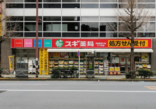 ドラックストア　スギ薬局神田駅北口店（ドラッグストア）まで413m