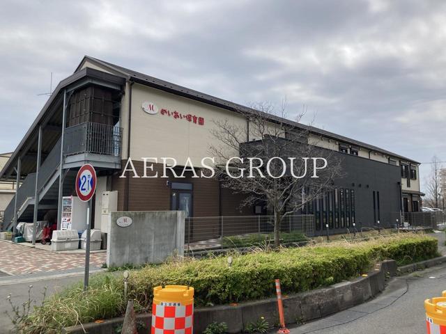 幼稚園・保育園　めいあい保育園（幼稚園・保育園）まで878m