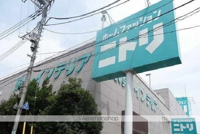 ホームセンター　ニトリ（ホームセンター）まで260m