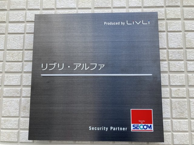 エントランス　建物の内部です