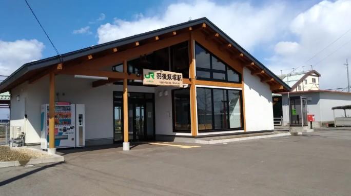 その他　羽後飯塚駅（その他）まで240m
