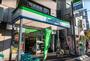 コンビニ　ファミリーマート 台東入谷駅前店（コンビニ）まで553m