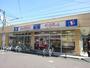 飲食店　サンエトワールJR徳庵店（飲食店）まで546m