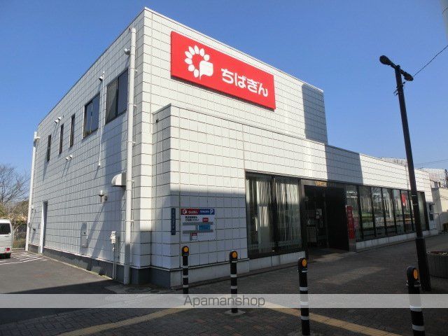 銀行　千葉銀行（銀行）まで500m