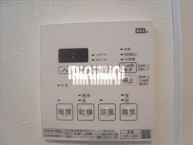 その他設備　浴室乾燥
