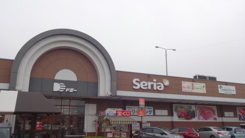 その他　セリア ドミー若松店（その他）まで943m