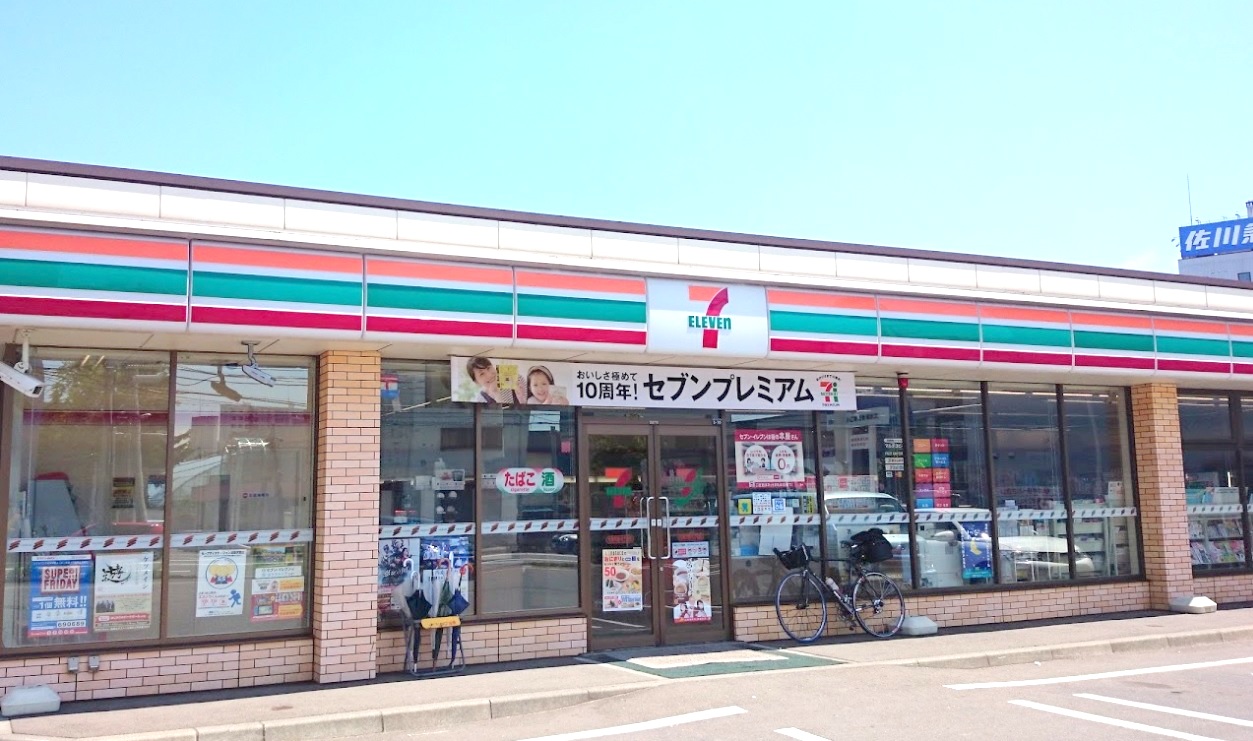 コンビニ　セブンイレブン札幌本通18丁目店（コンビニ）まで555m