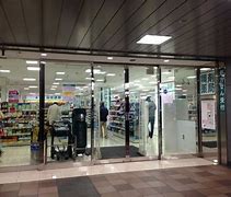 ドラックストア　フィット ケア エクスプレス キュービックプラザ新横浜店（ドラッグストア）まで824m