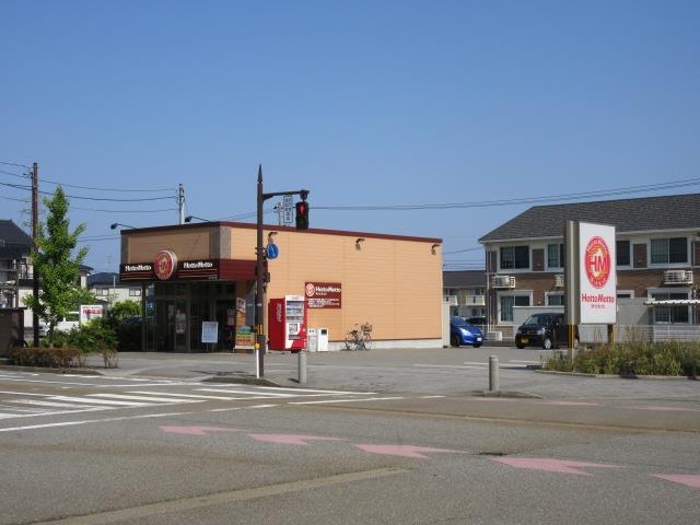その他　ほっともっと 金沢鞍月店（その他）まで71m