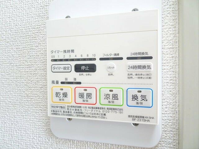 その他設備