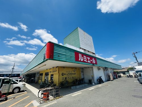 スーパー　ルミエール 行事店（スーパー）まで3073m