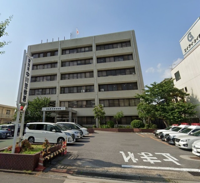 警察署・交番　中川警察署（警察署・交番）まで1472m