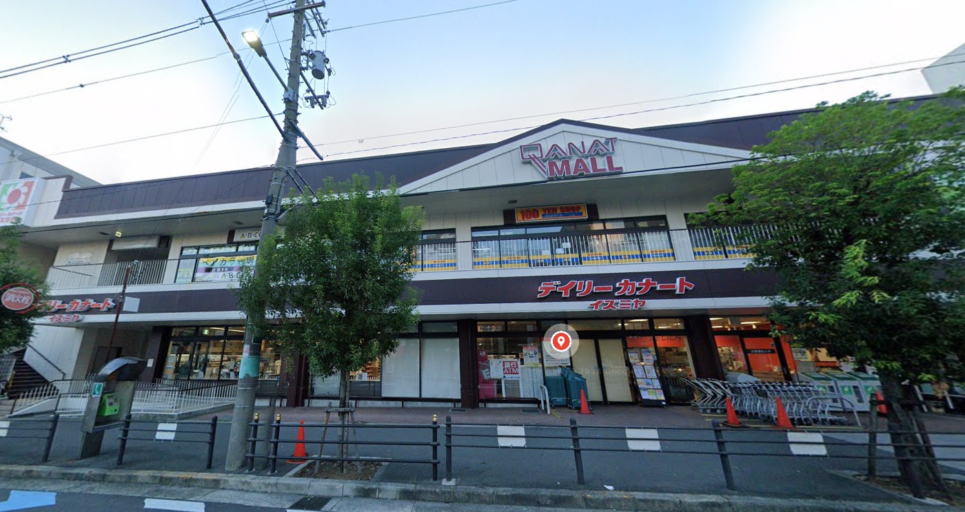 スーパー　デイリーカナートイズミヤ国分町店（スーパー）まで400m