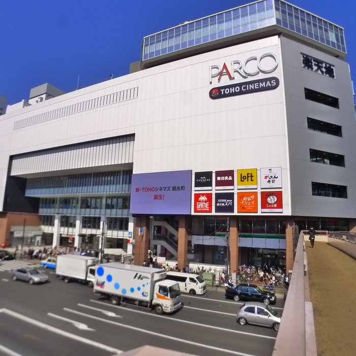 その他　パルコ（その他）まで830m