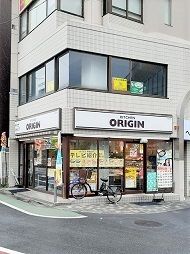 その他　キッチンオリジン成増店（その他）まで308m