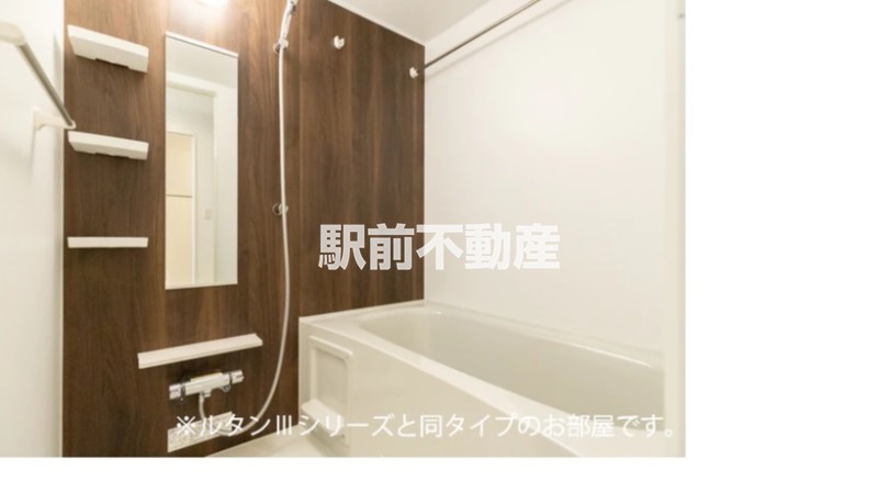 バス・シャワールーム　類似物件の写真です