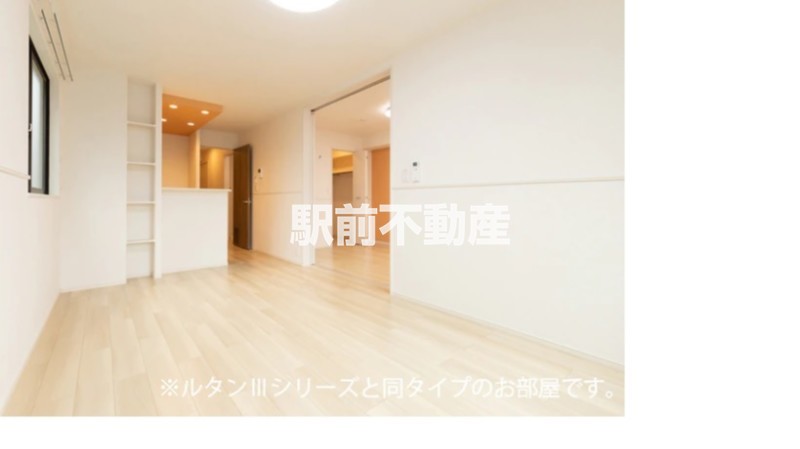 居室・リビング　類似物件の写真です