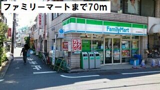 コンビニ　ファミリーマート（コンビニ）まで70m