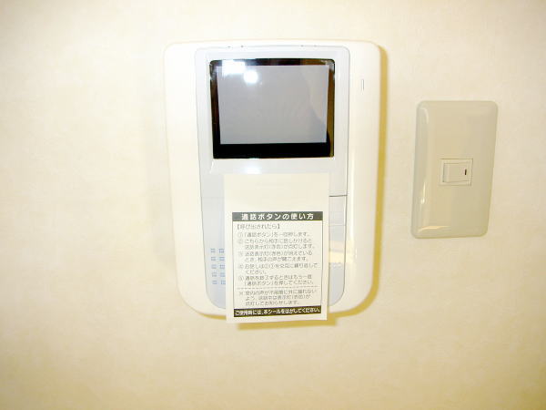 ＪＲ中央線 八王子駅 徒歩15分 2階建 築20年のその他写真