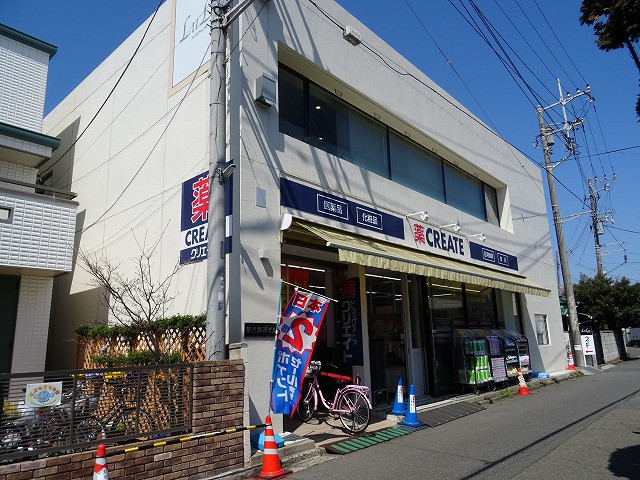 ドラックストア　クリエイトエス・ディー小田急本鵠沼駅前店（ドラッグストア）まで913m