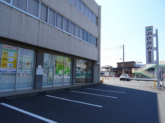 銀行　JAさがみ鵠沼支店（銀行）まで429m