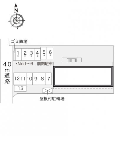 【レオパレスひまわりの駐車場】