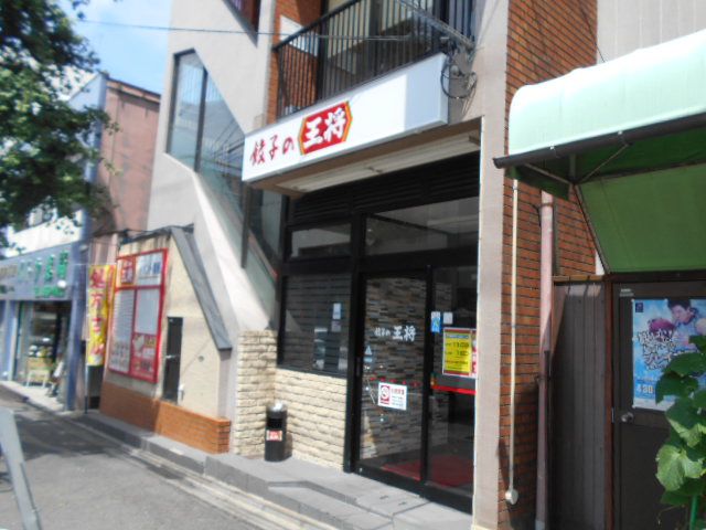 【京都市右京区太秦安井小山町のマンションの飲食店】