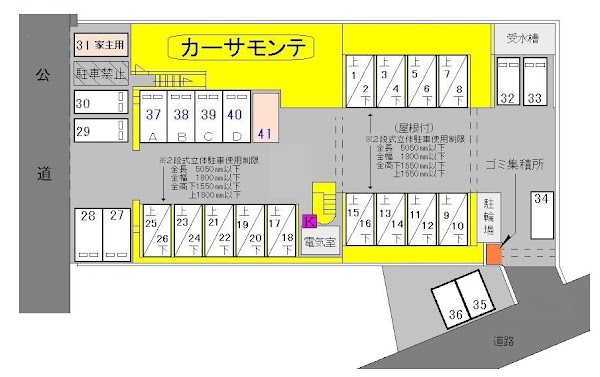 カーサモンテ_その他_3