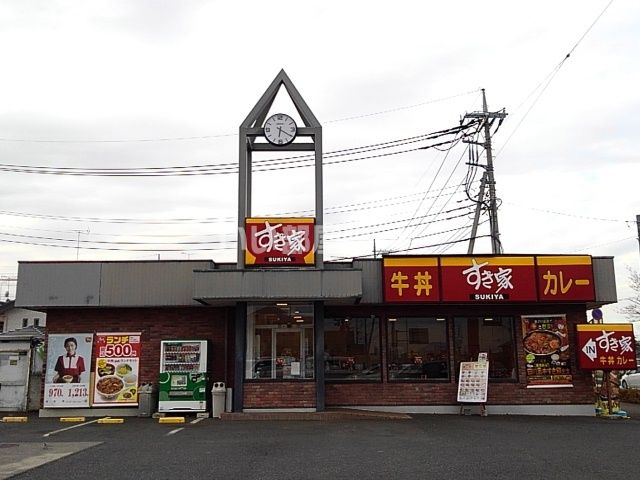 【ビレッジハウス結城1号棟の飲食店】