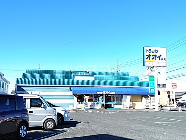 【豊川市八幡町のアパートのドラックストア】