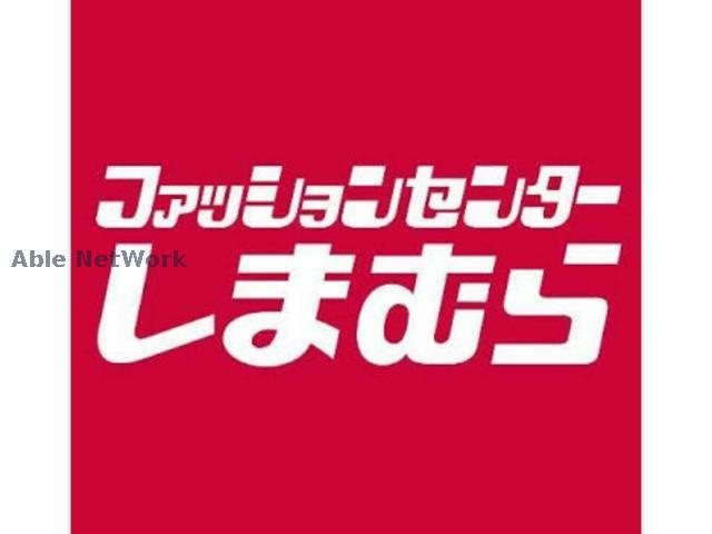 【クラス伏見レジデンスのショッピングセンター】