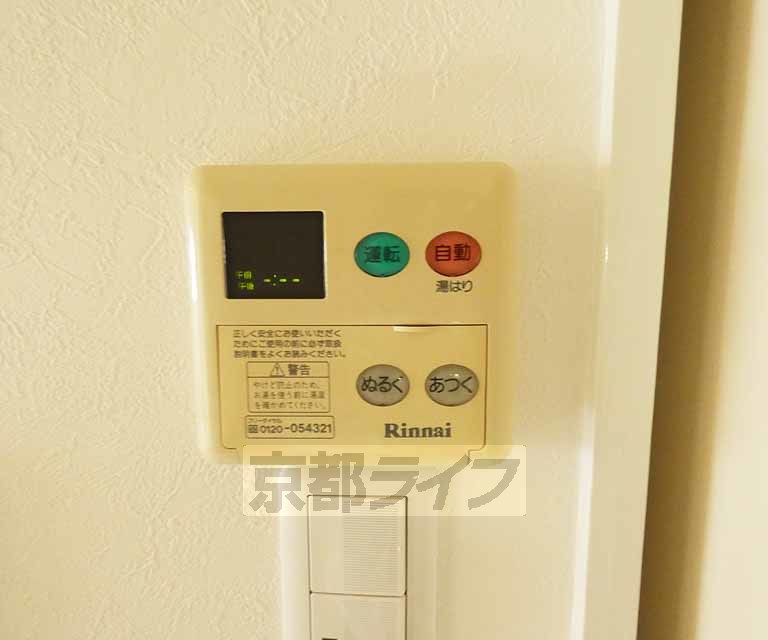 【京都市東山区本町１９丁目のマンションのその他設備】