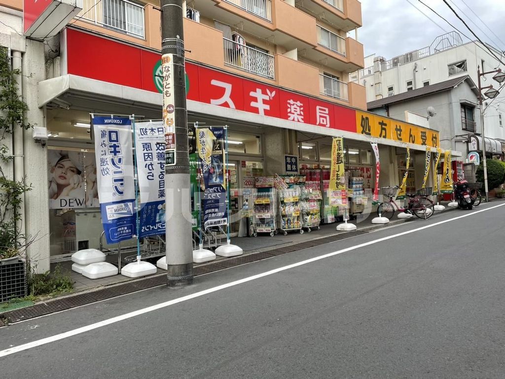 【豊島区池袋本町のマンションのドラックストア】