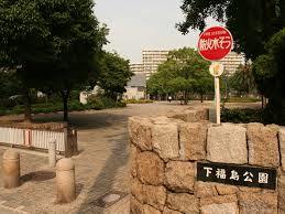 【エスリードレジデンス大阪福島サウスフラッツの公園】