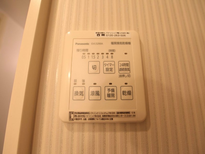 【ボンヌール枇杷島のその他設備】