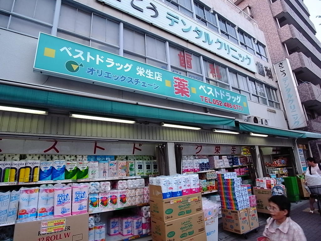 【ボンヌール枇杷島のドラックストア】