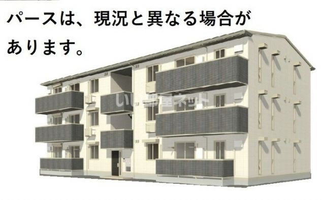 プレミエール大保の建物外観