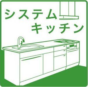 【坂戸市中富町のアパートのその他】