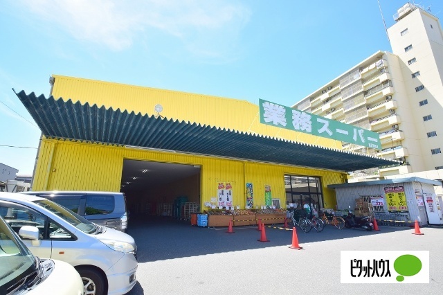 【大阪市鶴見区横堤のマンションのスーパー】