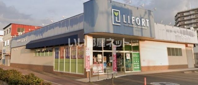 【明石市西新町のマンションのドラックストア】