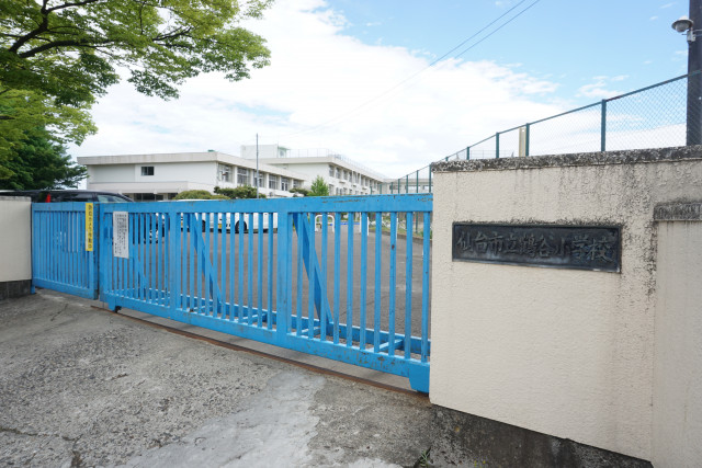 小学校　鶴谷小学校（小学校）まで1280m