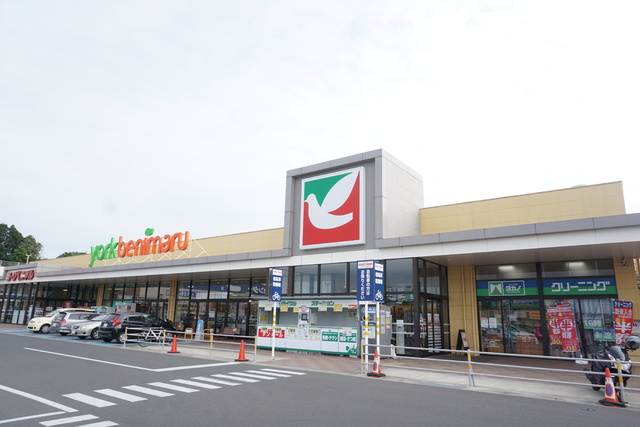 スーパー　ヨークベニマル南光台店（スーパー）まで1100m