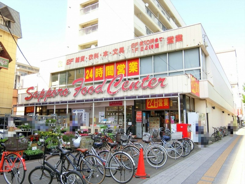 【札幌市中央区南一条西のマンションのスーパー】