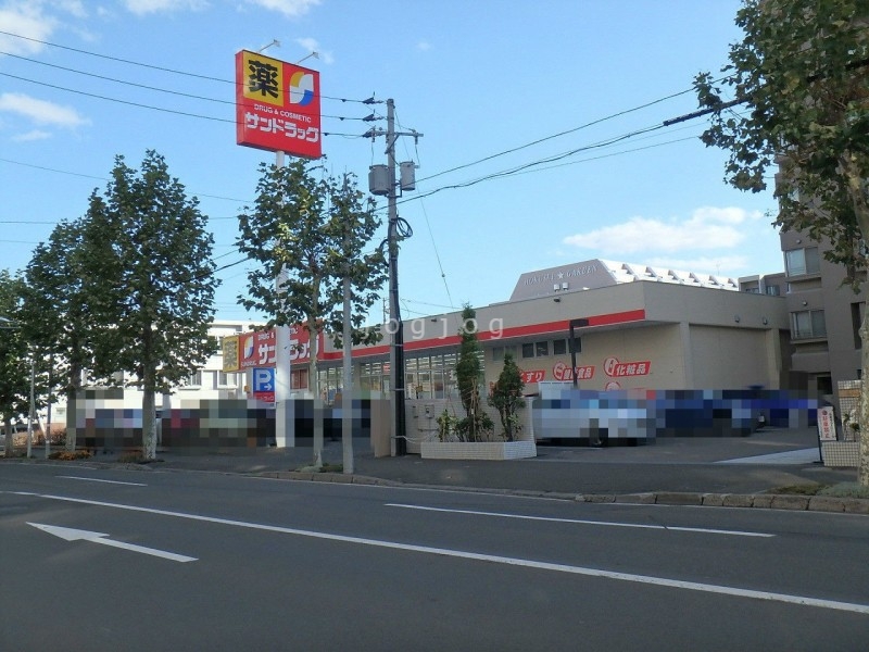 【札幌市中央区南一条西のマンションのドラックストア】