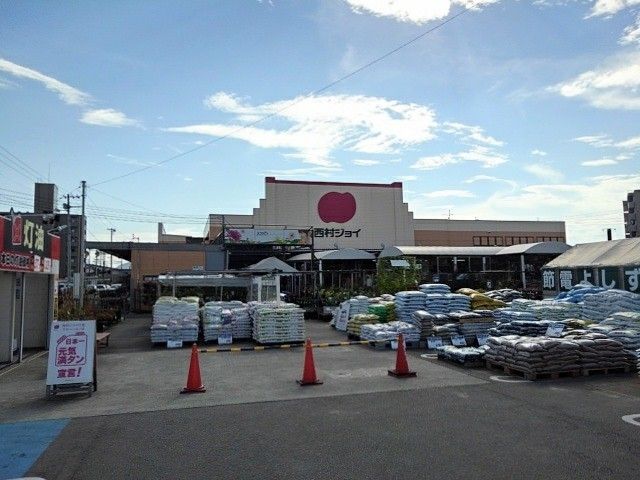 【ルーベル柞原　IIのホームセンター】