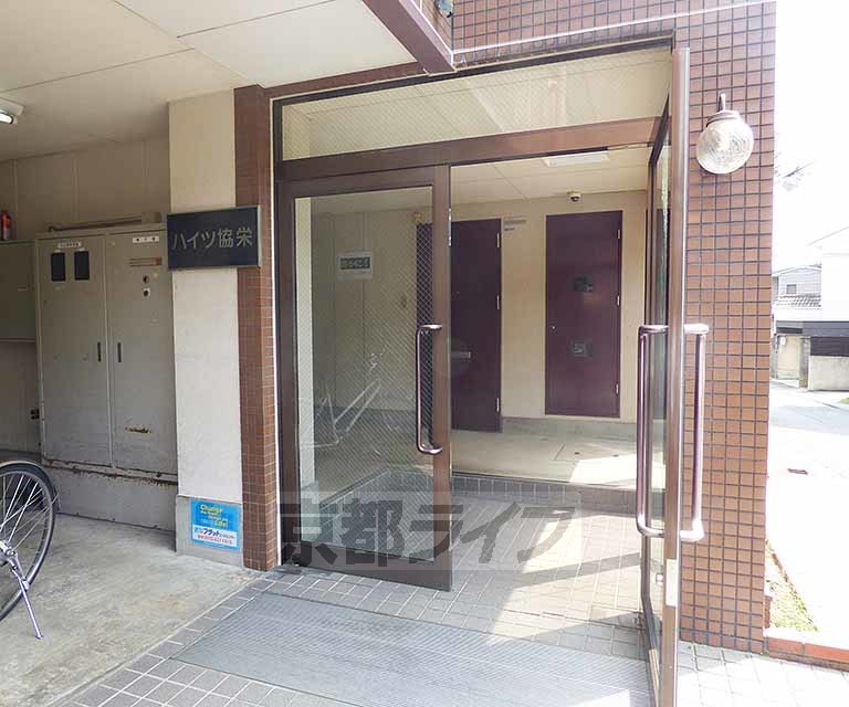 【京都市北区鷹峯旧土居町のマンションのその他共有部分】