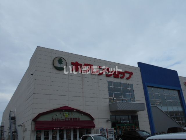 【苫小牧市明野新町のアパートのスーパー】